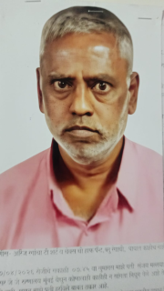 SANJAY MALAYA DEVSANI