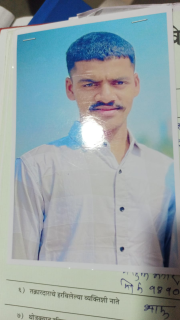 UDAY DASHRATH GAIKWAD